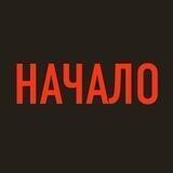 Художественная студия Начало