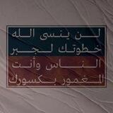 لـ آجـِر