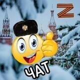 Медиа новости Chat 🇷🇺🇷🇺🇷🇺