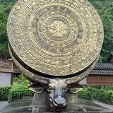 牛头集团（通告频道）