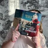 PolliMilss / книжный блогер