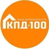 КПД100 Владивосток