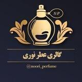 پخش عطر نوری