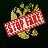 Stop Fake