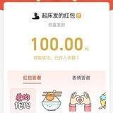 手工短信