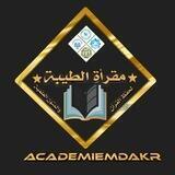 مقرأة الطيبة (قسم النساء)