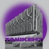 TASHKENT_MODERNISM