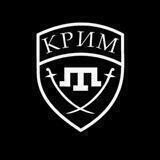 Спецпідрозділ «Крим»