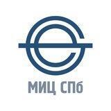МИЦ СПБ