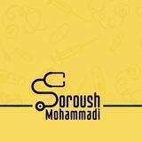 دوره های آموزشی دکتر سروش محمدی
