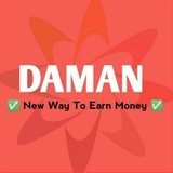DAMAN MALL OFFICIAL PREDICTION