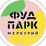 Фуд Парк Меркурий
