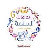 إبداعات النساء السلفية 🌹🥀(للنساء فقط)🥀