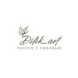 Dilik__art