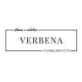 Цветы Verbena Краснодар