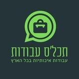 תכל'ס ➰בודות בטלגרם