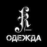 KRONOS Одежда