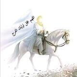 مَهْدَوِٖيَآت🤍
