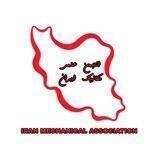 انجمن علمی مکانیک ایران