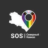 Кризисная группа CK SOS