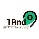 Новости 1Рнд