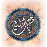 لأنكَ الله