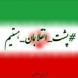 انگیزشی نوجوان