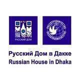 Russian House DHK