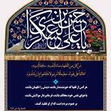 اجتهاد، تقلید، اخباری، اصولی، خمس