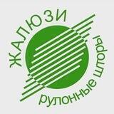 Рулонные шторы и жалюзи Екатеринбург