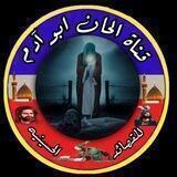 ألحان أبو آدم