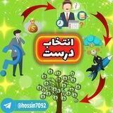 رزومه سبدگردانی
