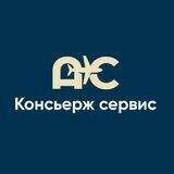 as_concierge