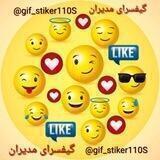 🧑‍💻 گیفسرا و لایک مدیران 👩‍💻