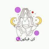 Fati Akhoui|| كن فيكون🌊💡🎇🔮