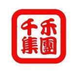 千禾手机口50u（总押11000u）