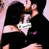 یادیـ تۆ🖤!