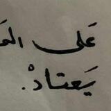 أنتي قويه