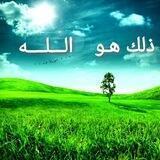 رياض المشتاقين 🌿لإله العالمين