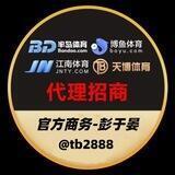 四台官方招商👉🏻彭于晏