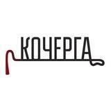 Кочерга | Юмор
