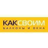КАКСВОИМ СТАВРОПОЛЬ1