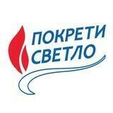ТВ СВЕТЛО