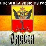 Патриотический Союз