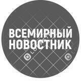 Информатор Страны Z