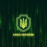 Студентський Комітет Кібербезпеки і Оборони України