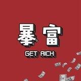蓝月资源群
