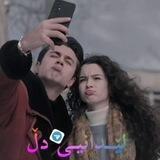 لێـــدانیــے دڵ🤍