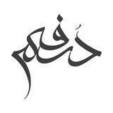 Dorfaam_jewelry