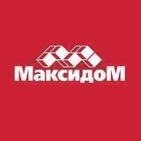 МАКСИДОМ